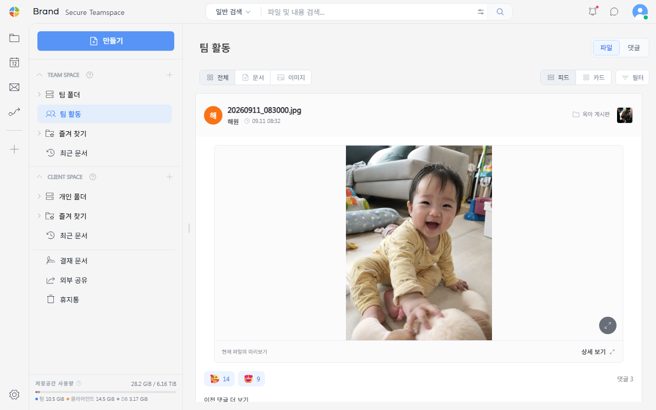 Feed view showing one post at a time