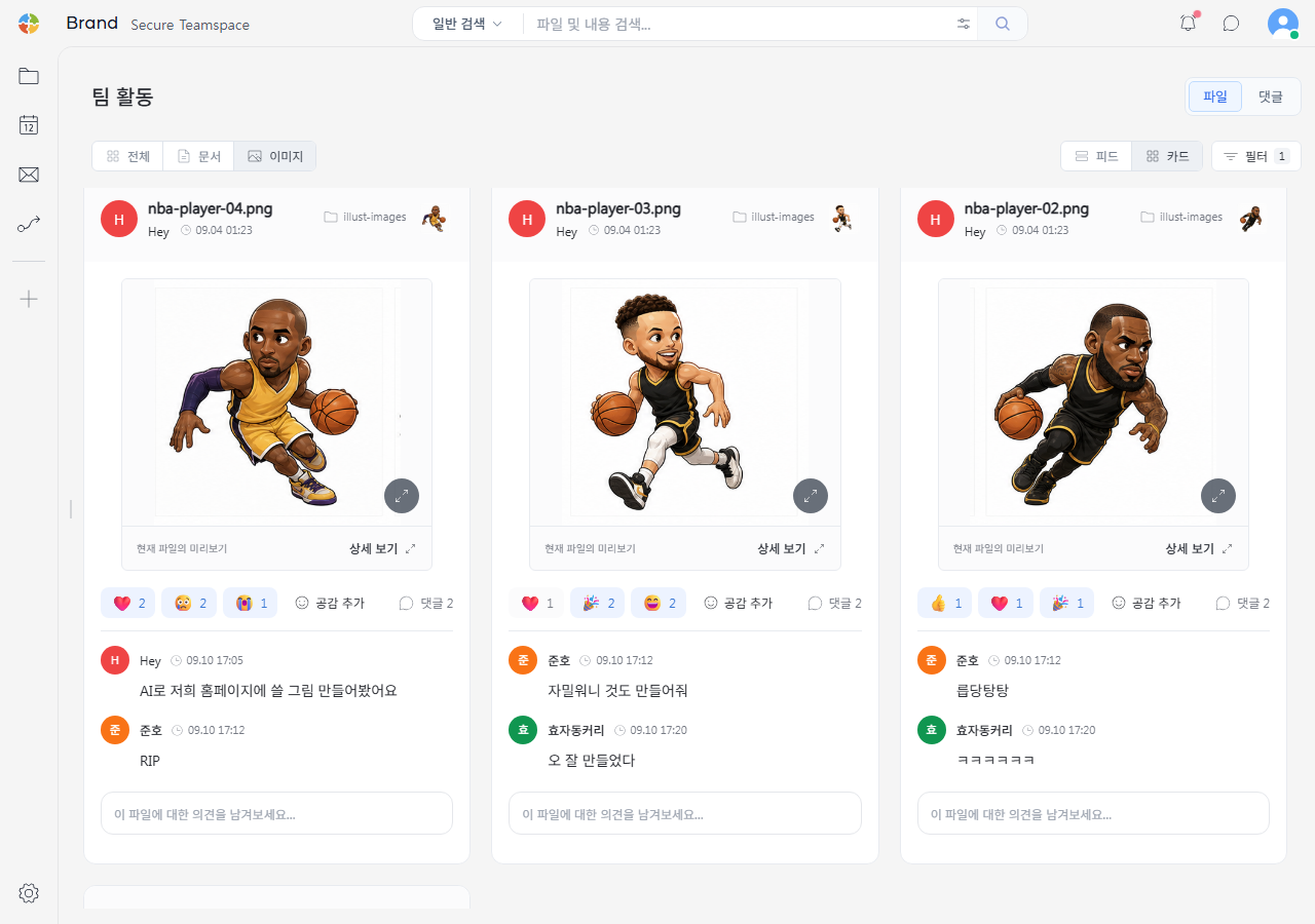 File tab filtered to Images, in card view with comments