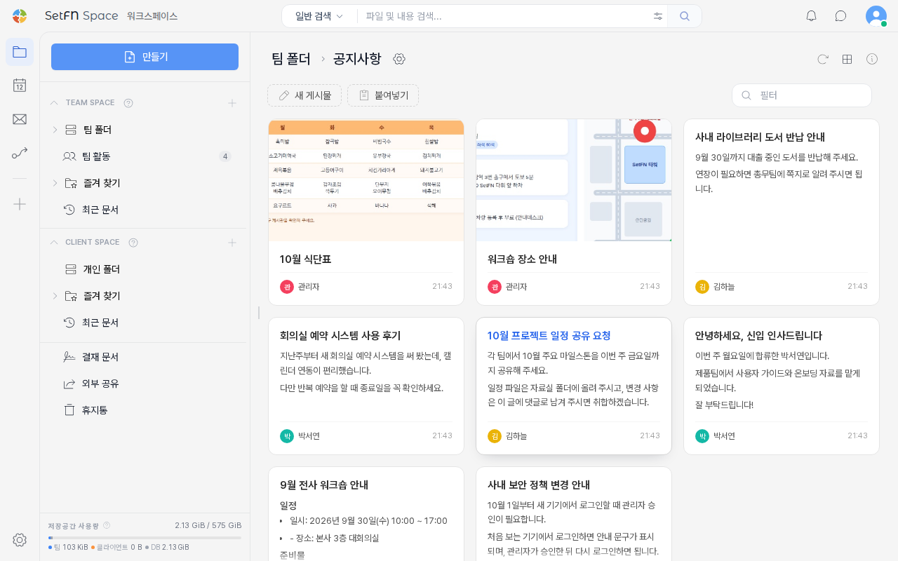 갤러리형 게시판