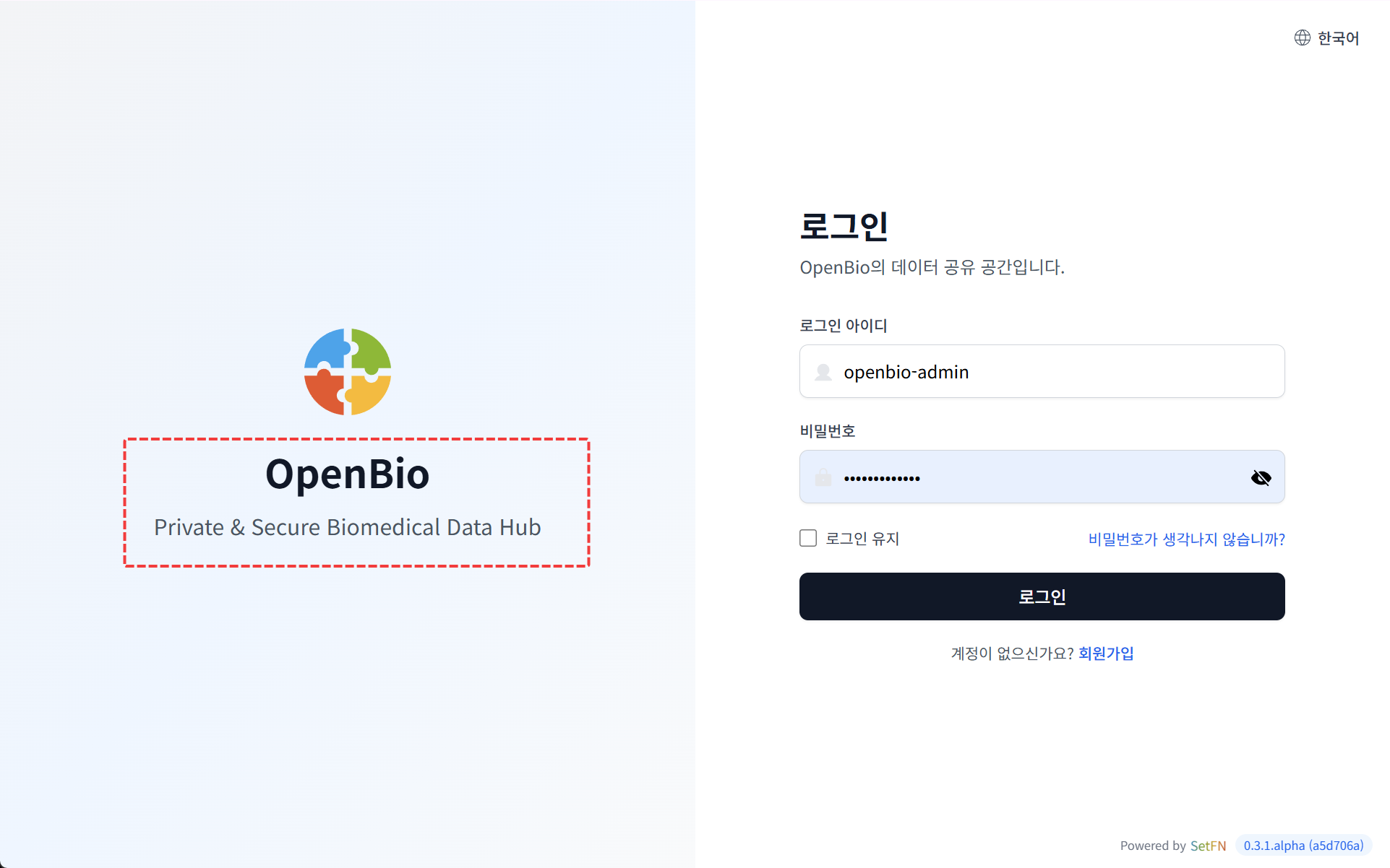 로그인 화면