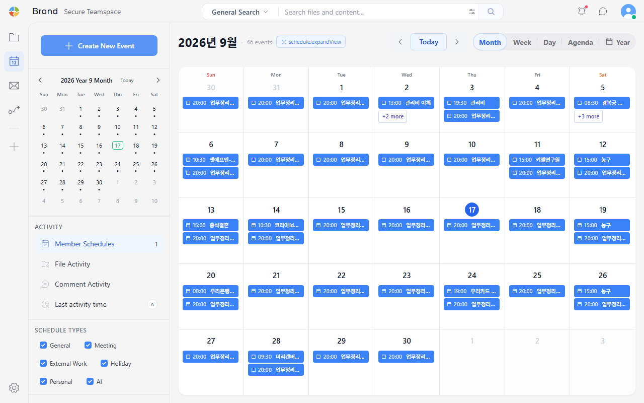 Calendar main screen