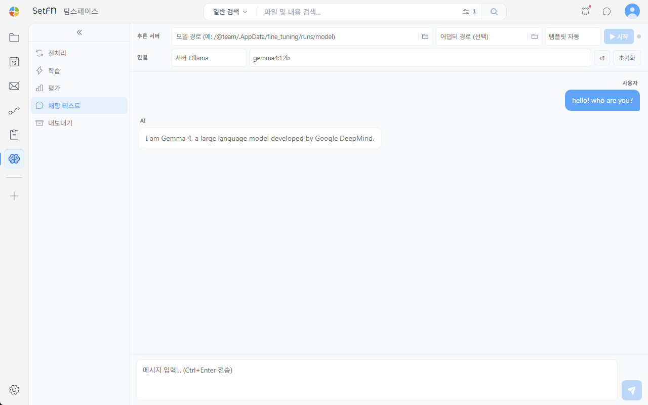 Chat test