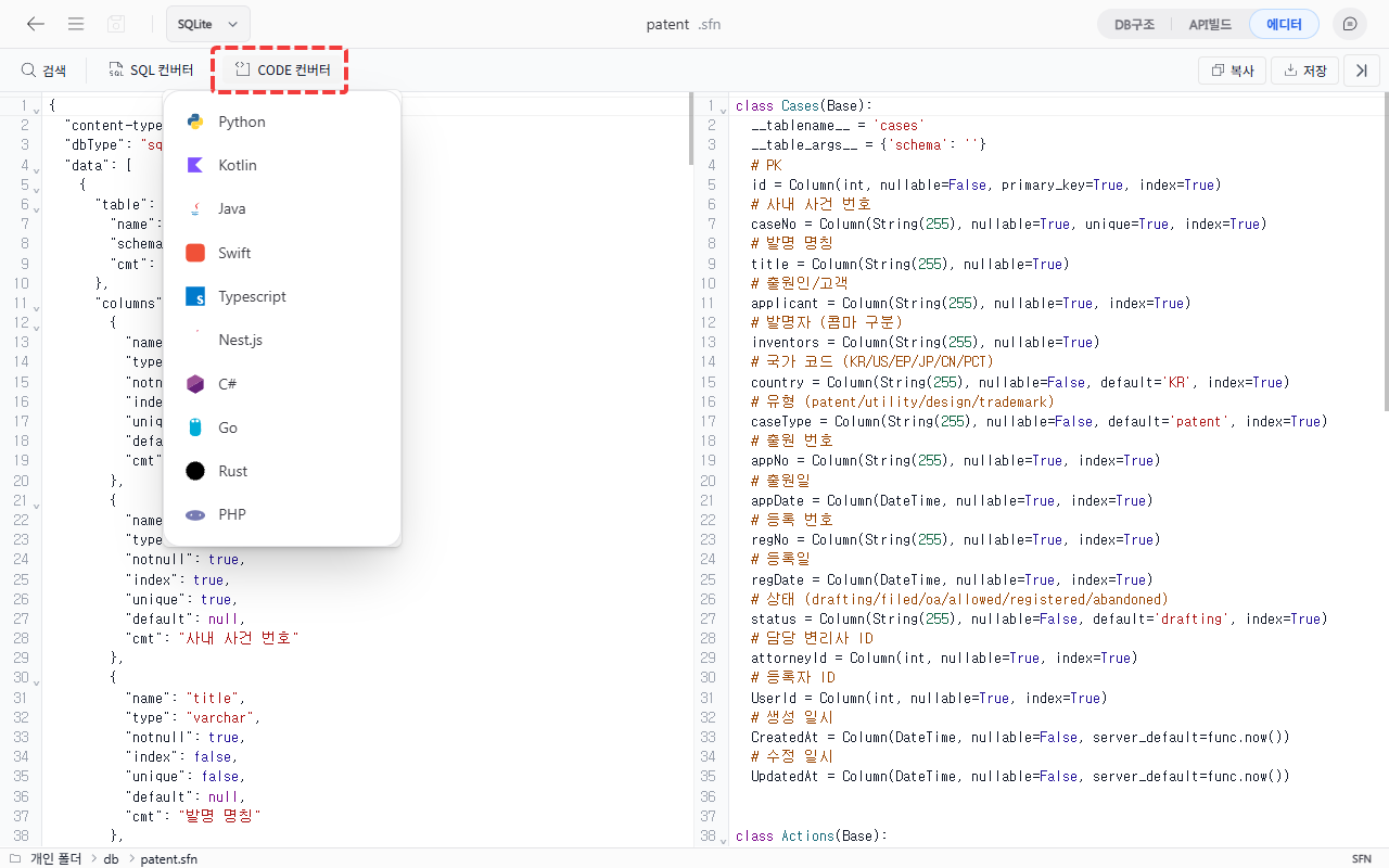 Code converter