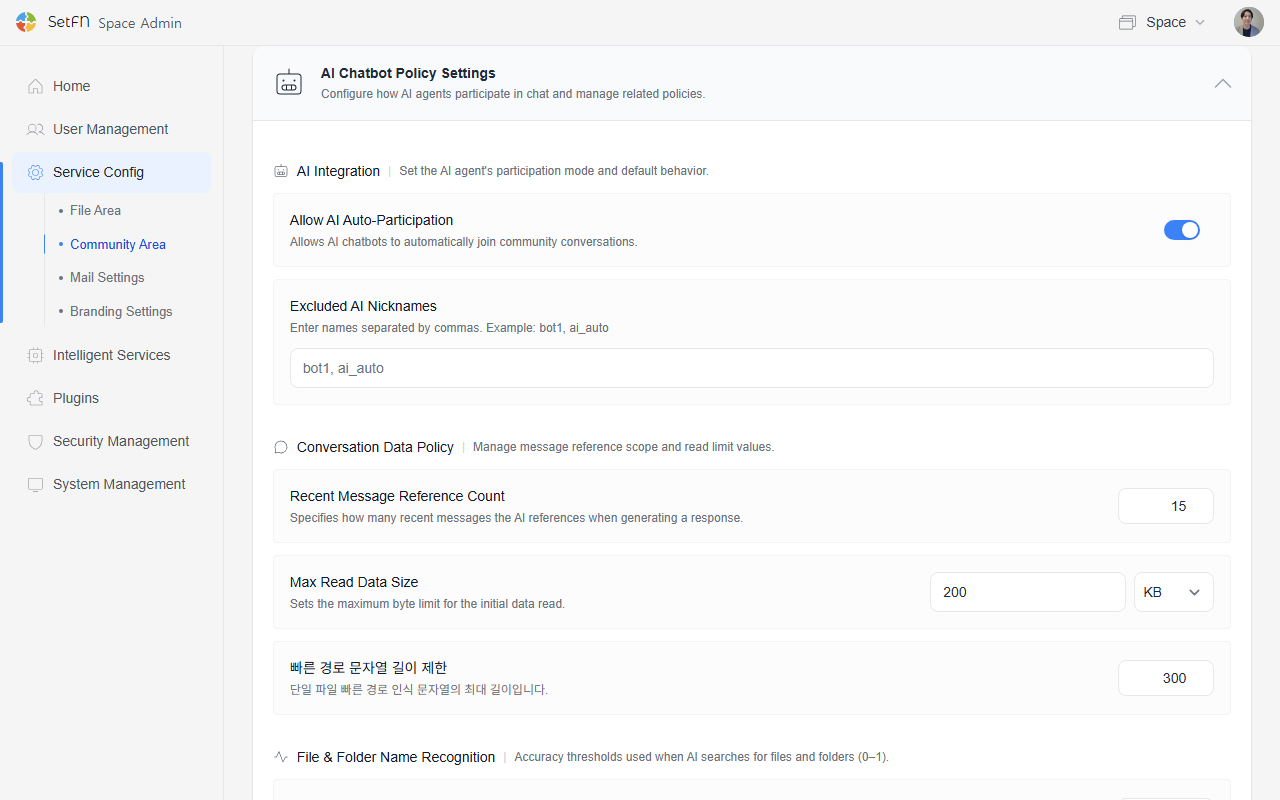AI chatbot policy settings
