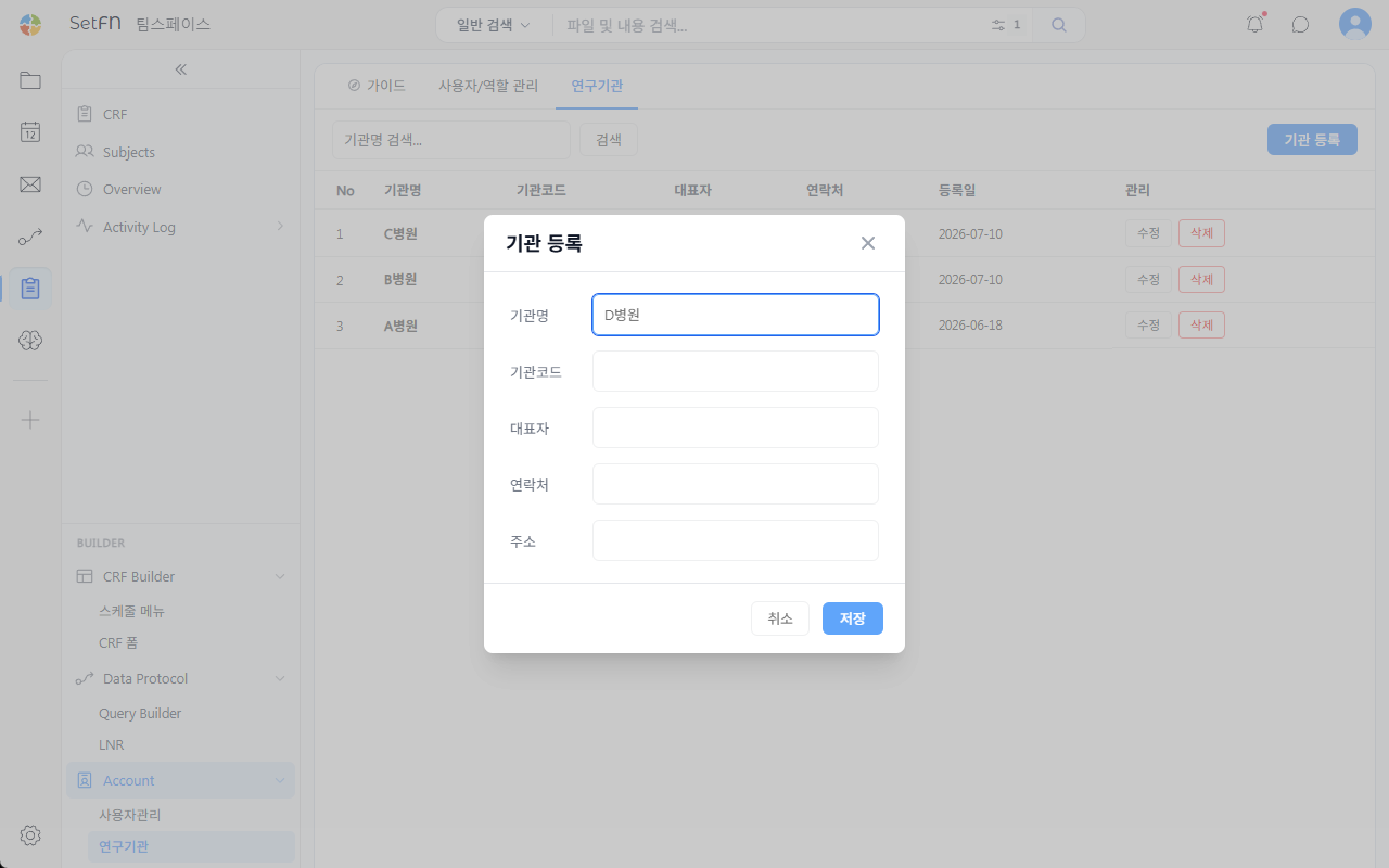 Site registration
