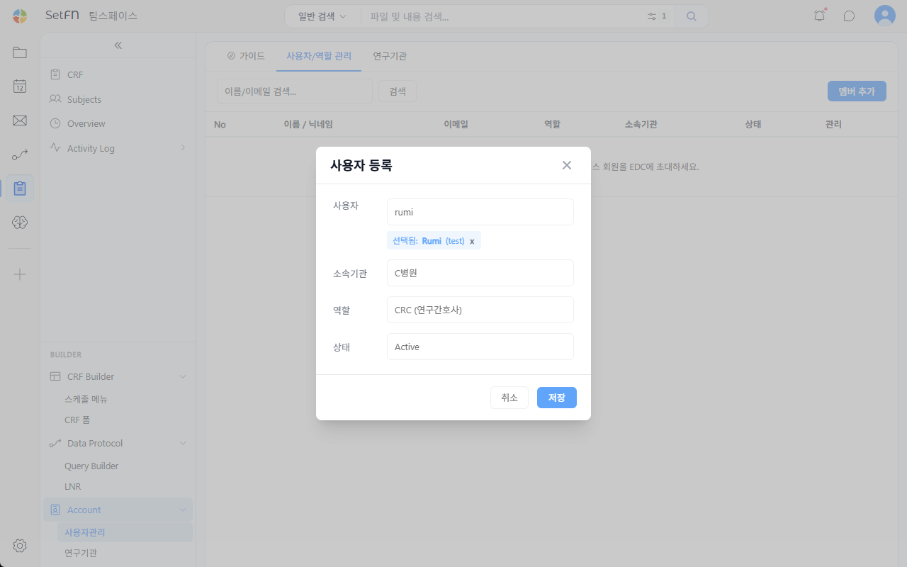User registration