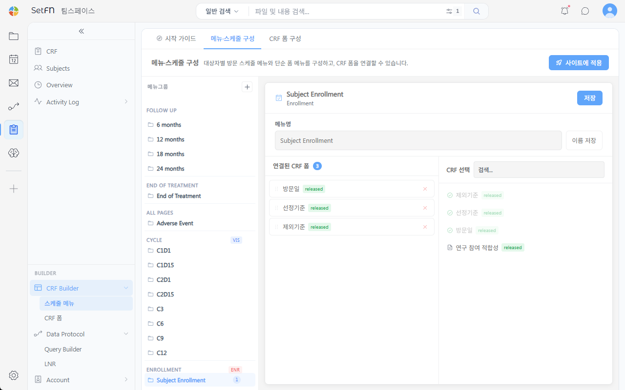 Menu & schedule configuration