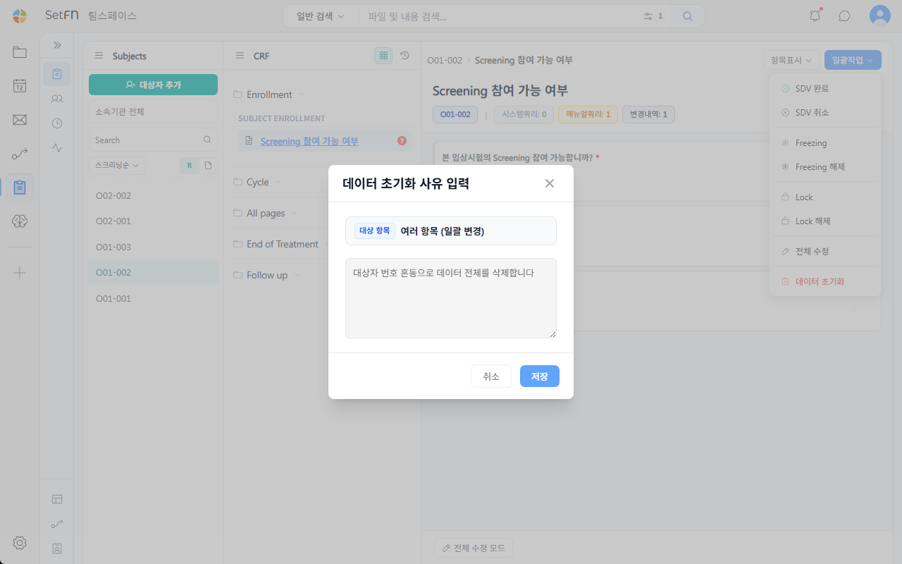 Batch actions - resetting data