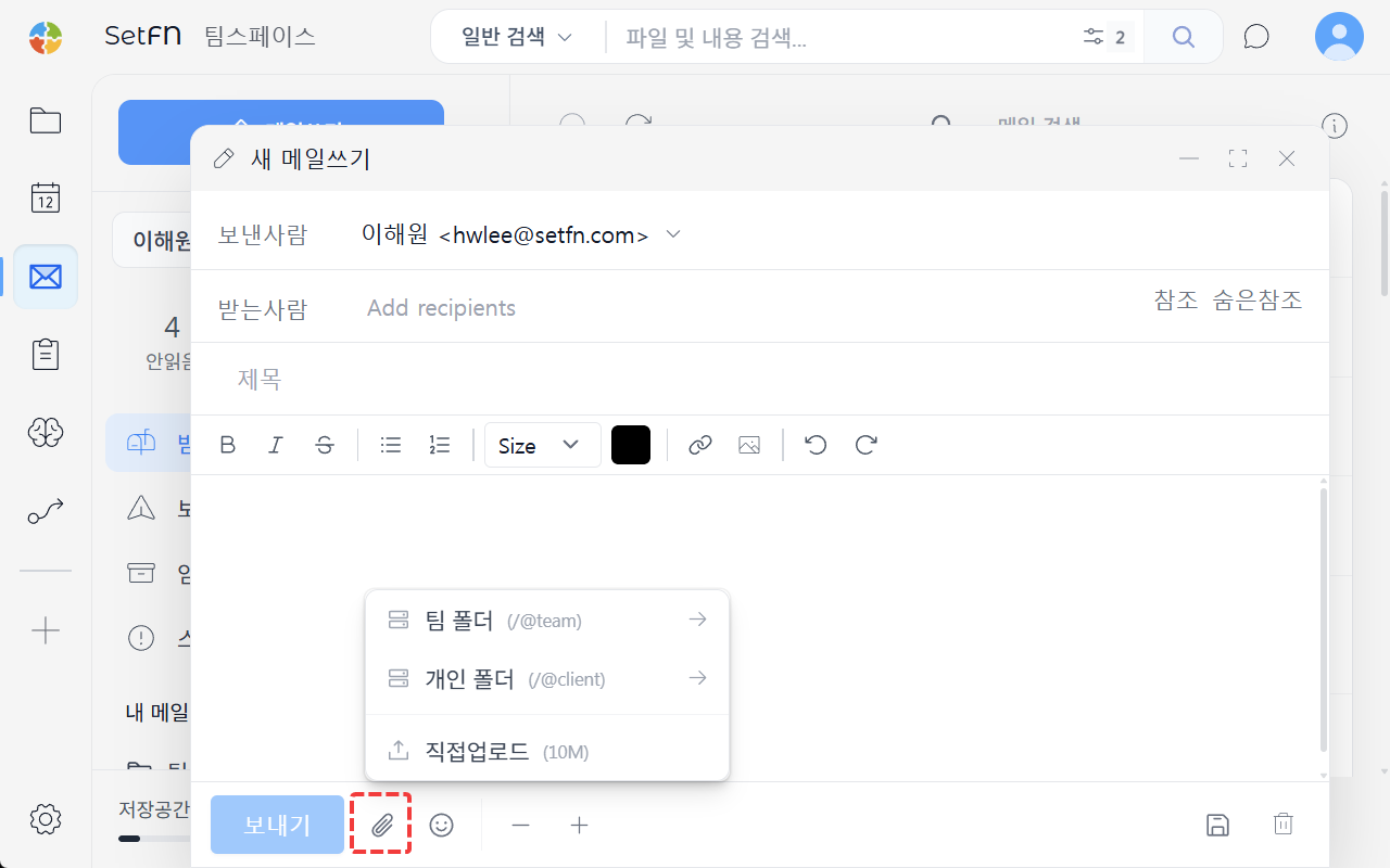 Attachment icon