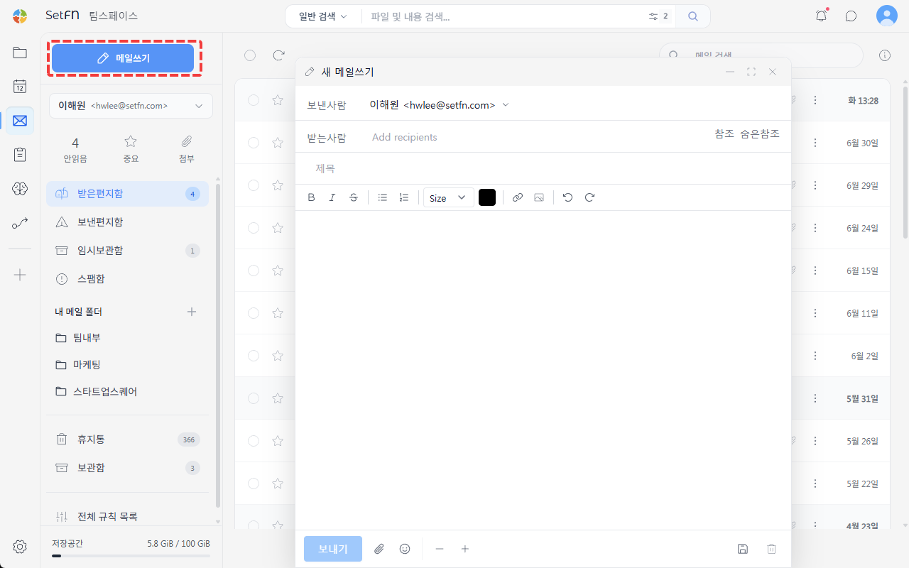 Composing email