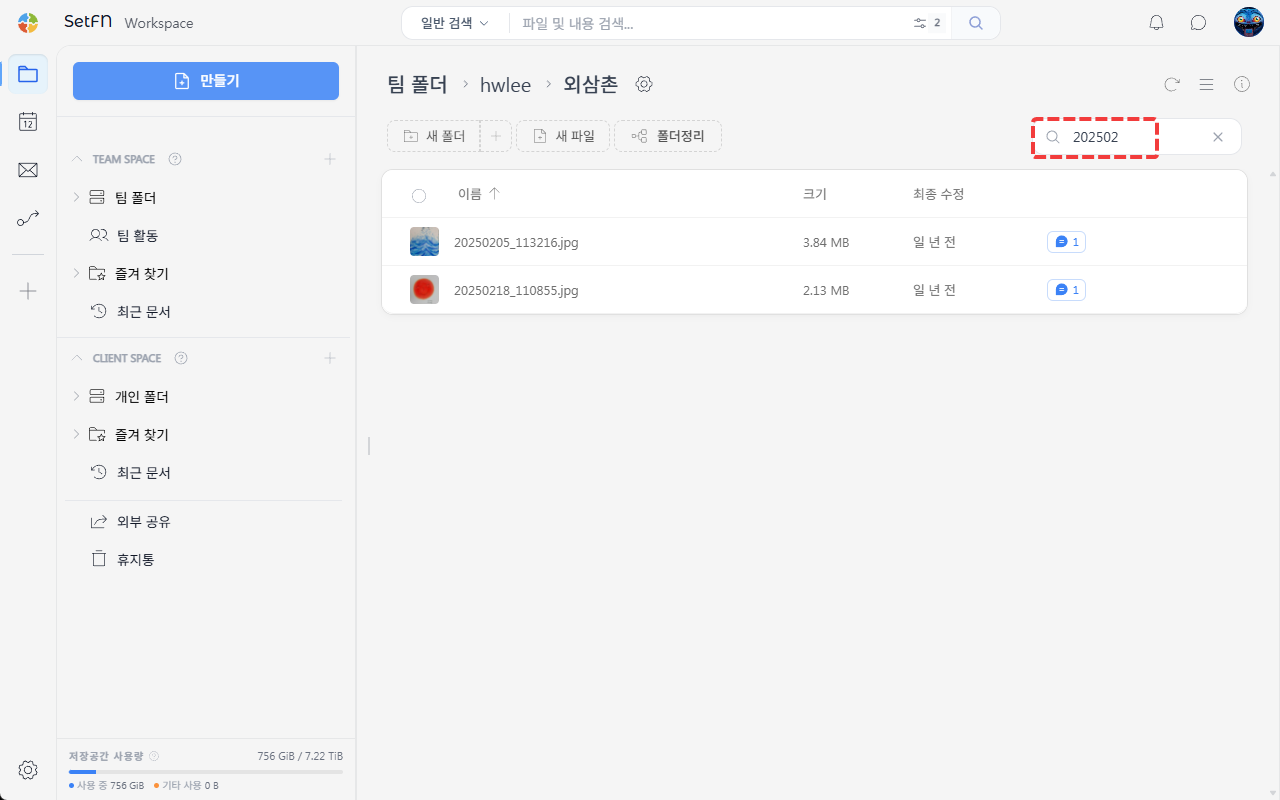 필터 사용