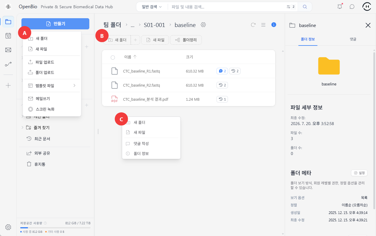 Bulk folder creation button