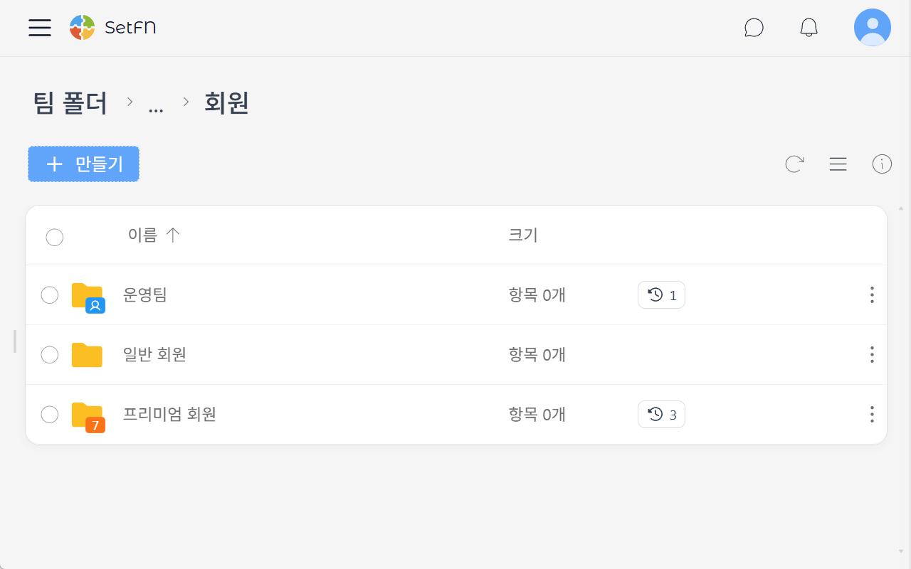 접근 권한 폴더 보이기