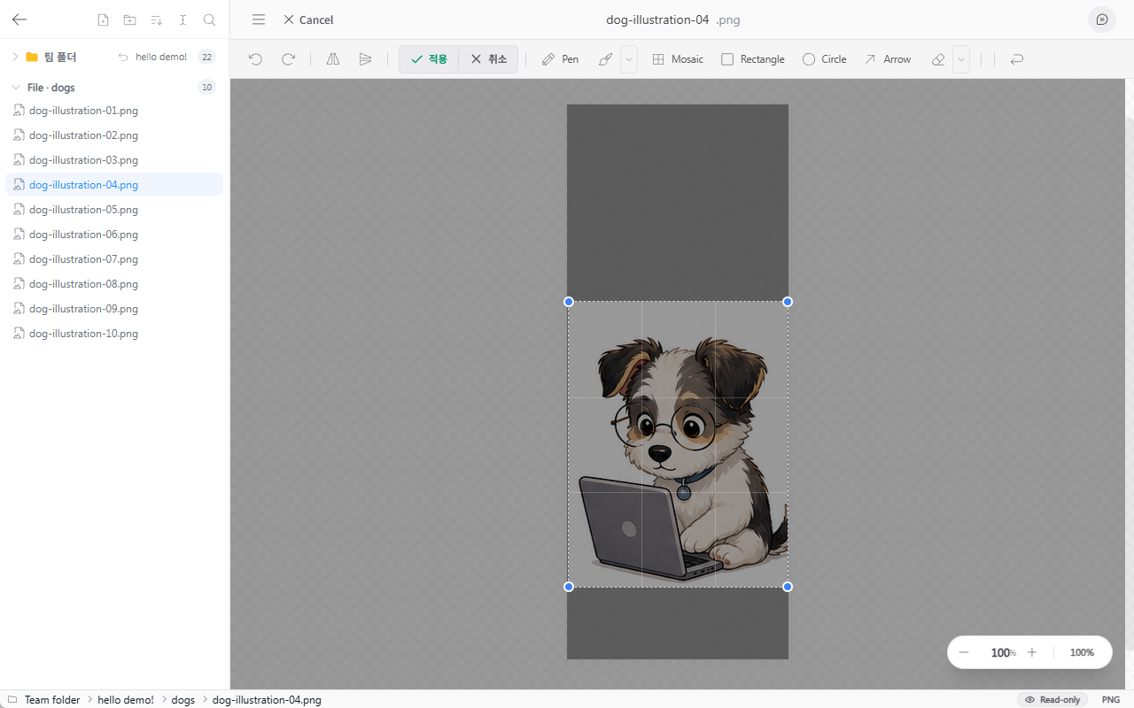 Image editor