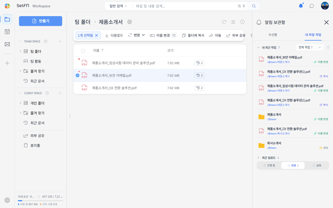 My file activity