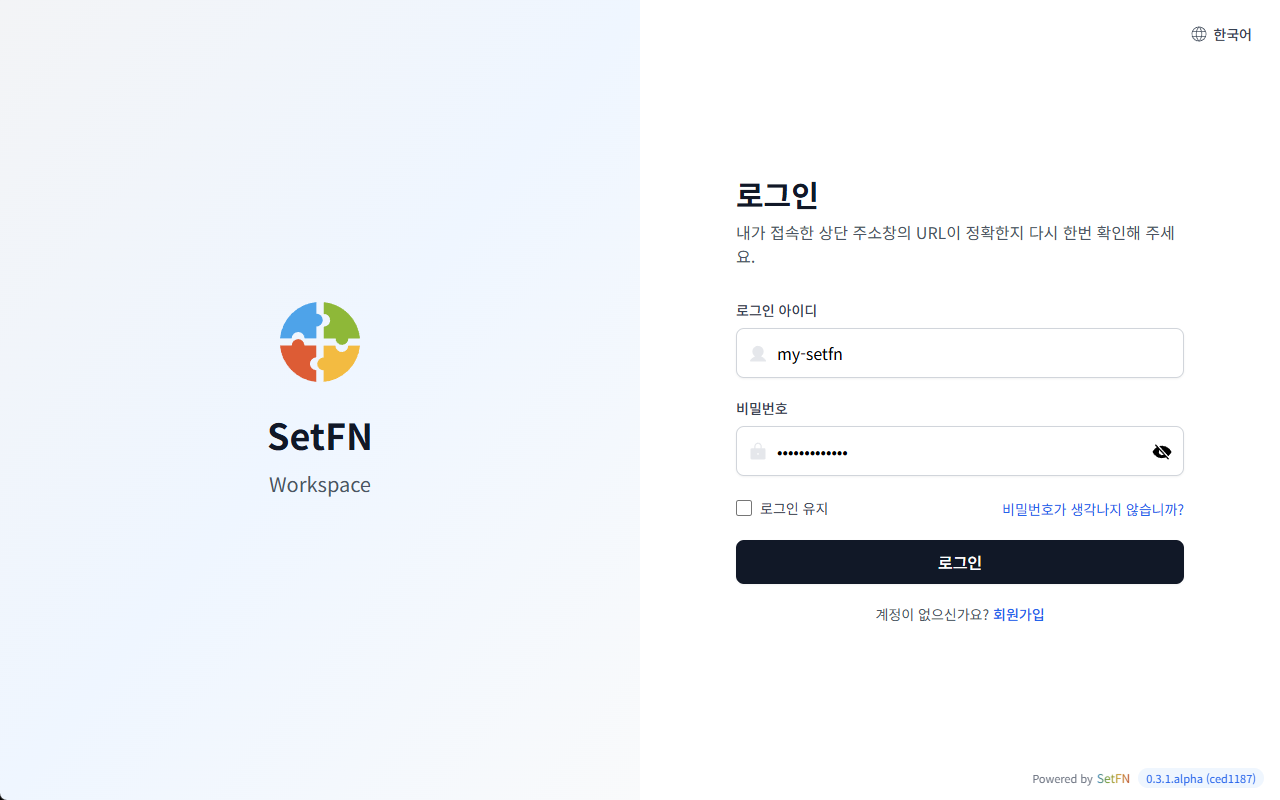 로그인 페이지