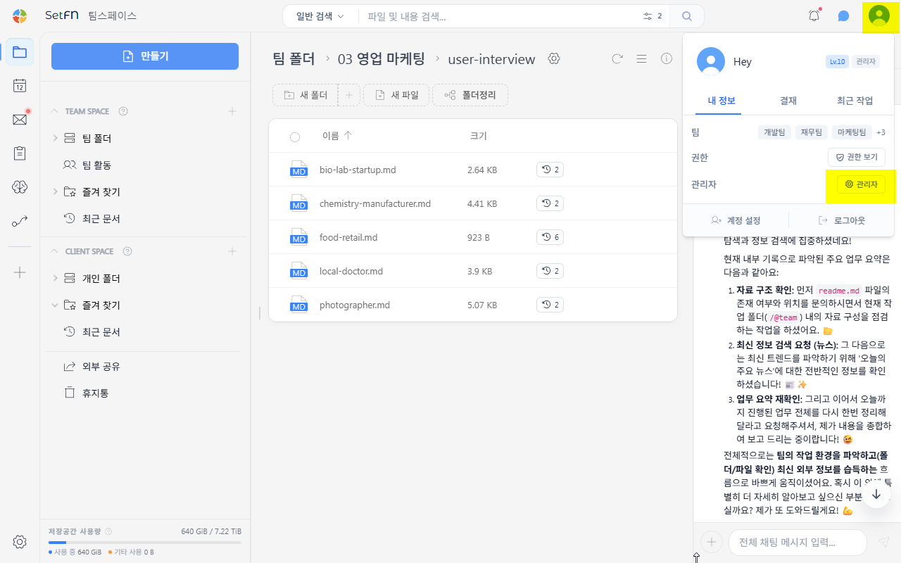 로그인 페이지