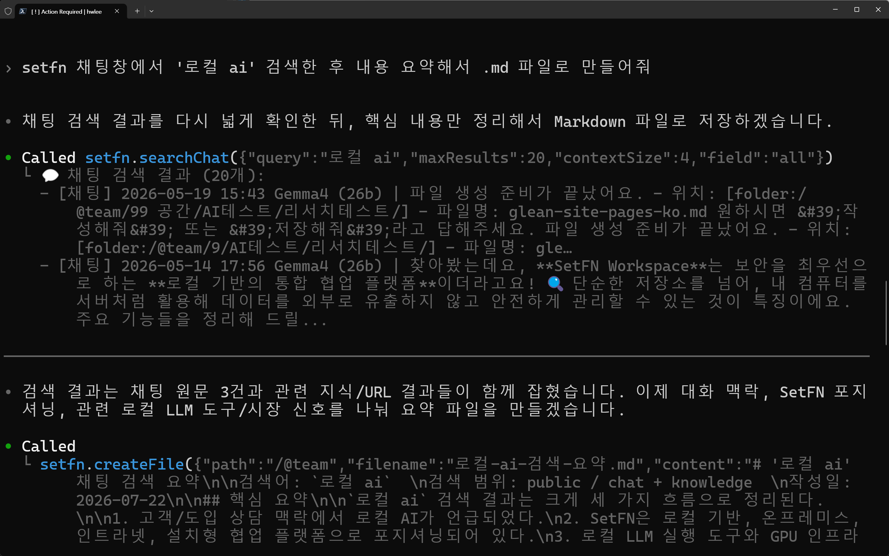 MCP server