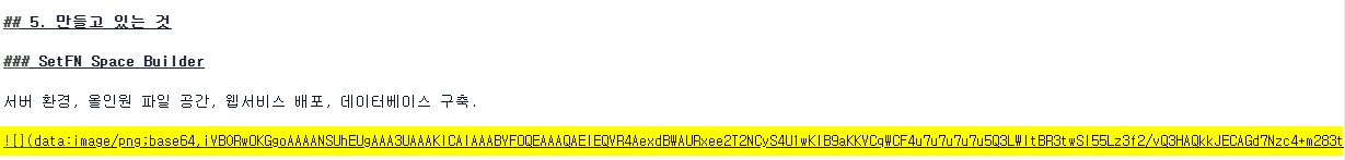 마크다운 이미지 - base64