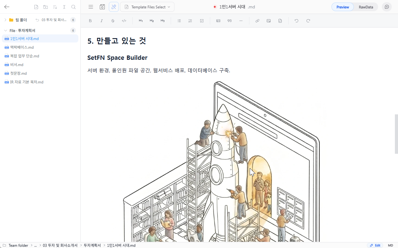 마크다운에 이미지 붙여넣기