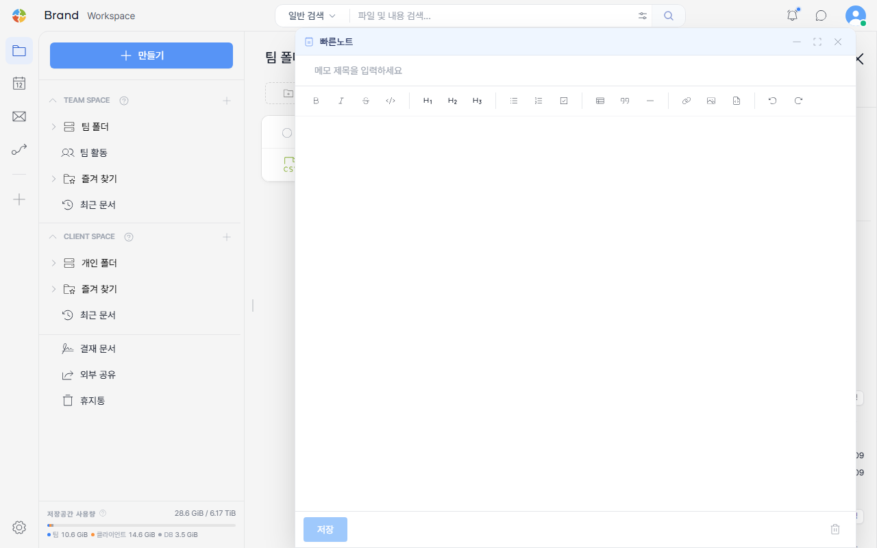 Empty Quick Note popup