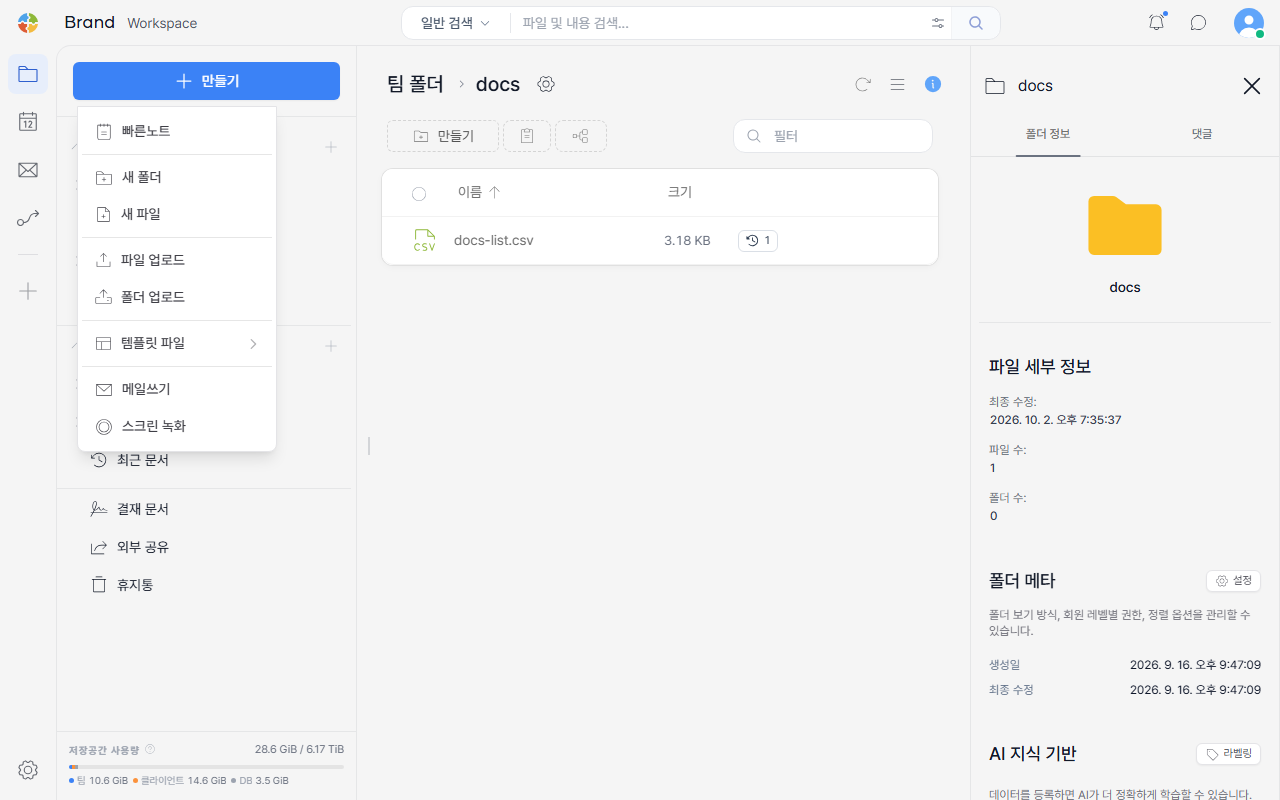 Quick Note in the Create menu