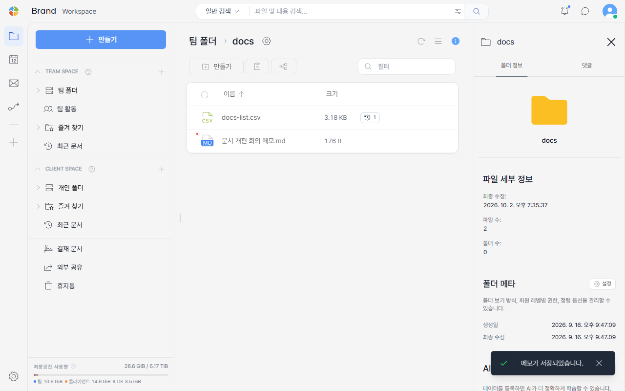 Saved Quick Note file