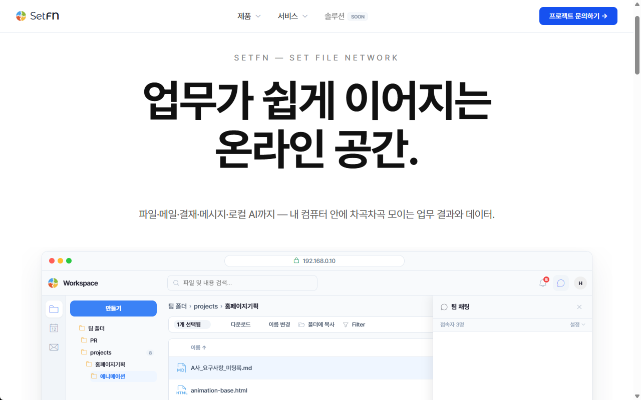 배포된 홈페이지 예시