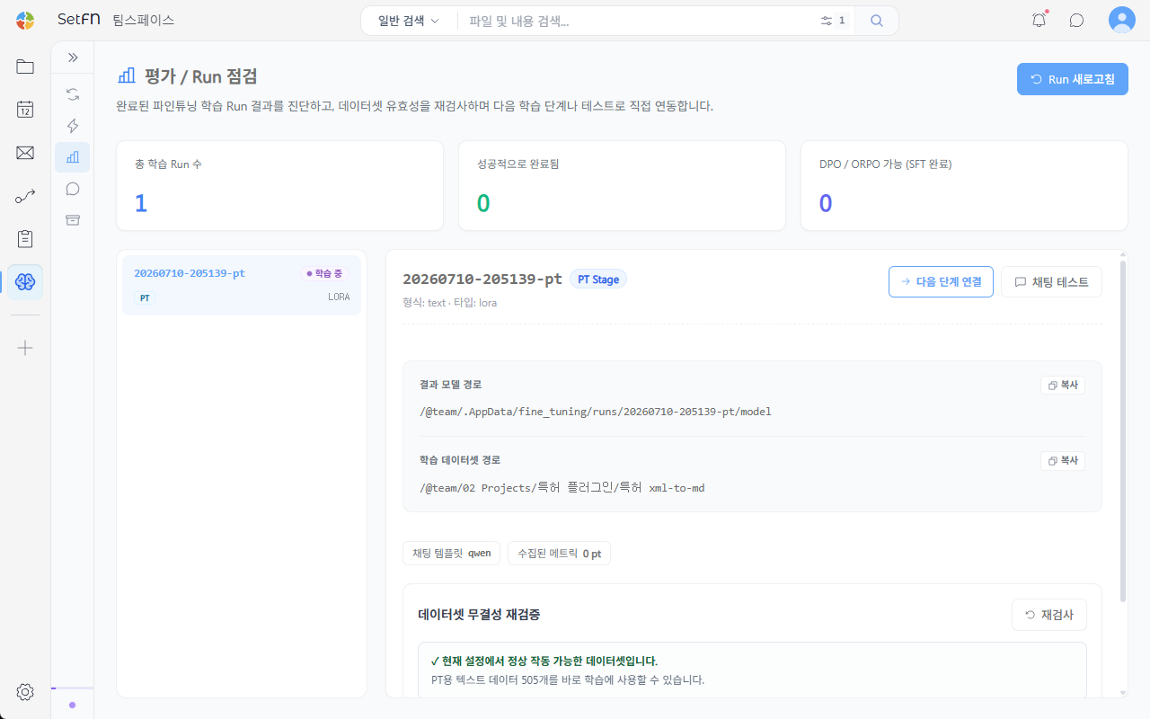 Evaluation / Run review