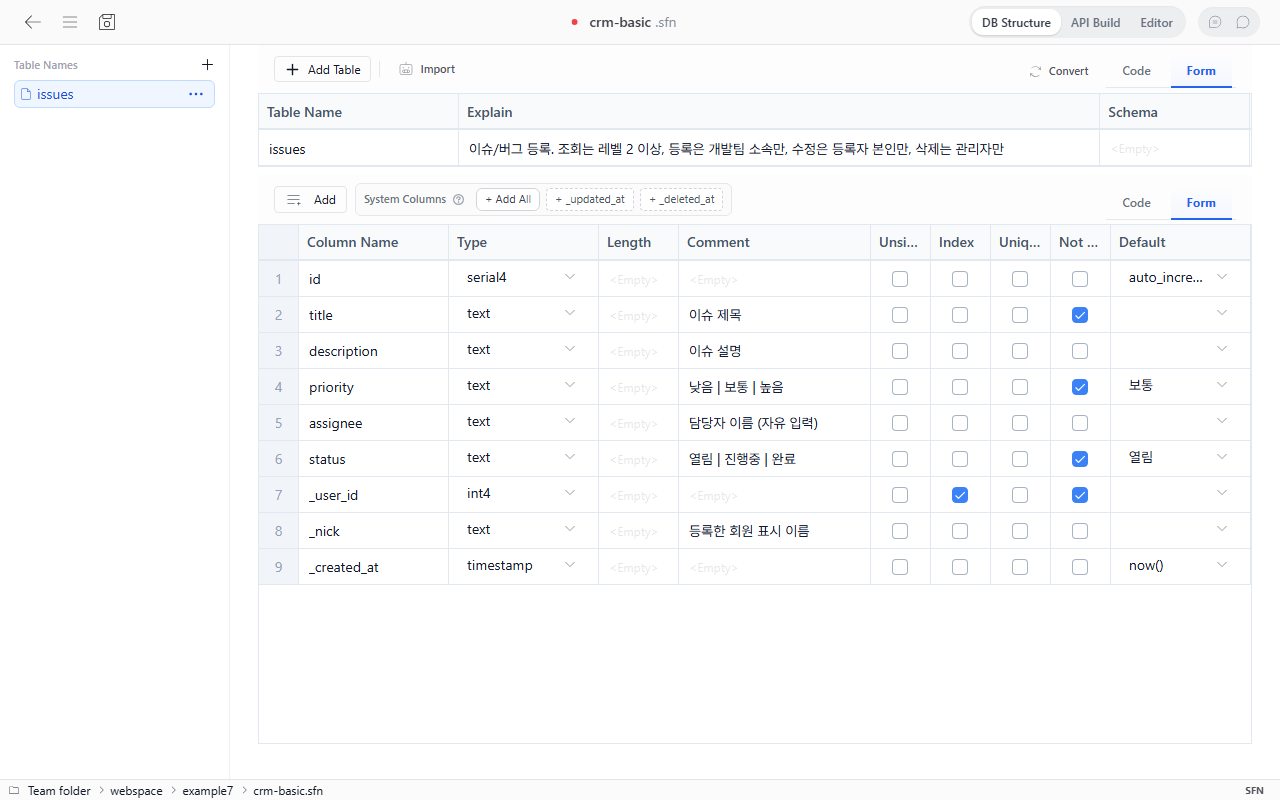 Schema editor