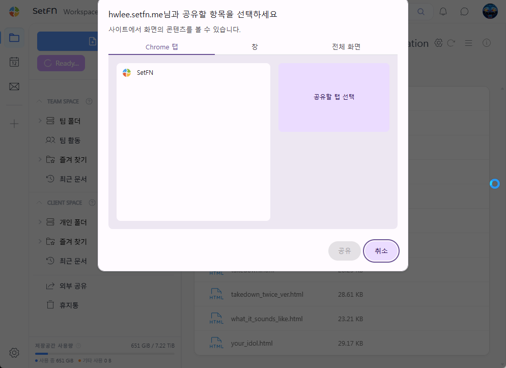 Screen recording