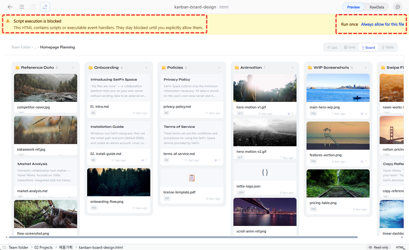 Blocking script execution