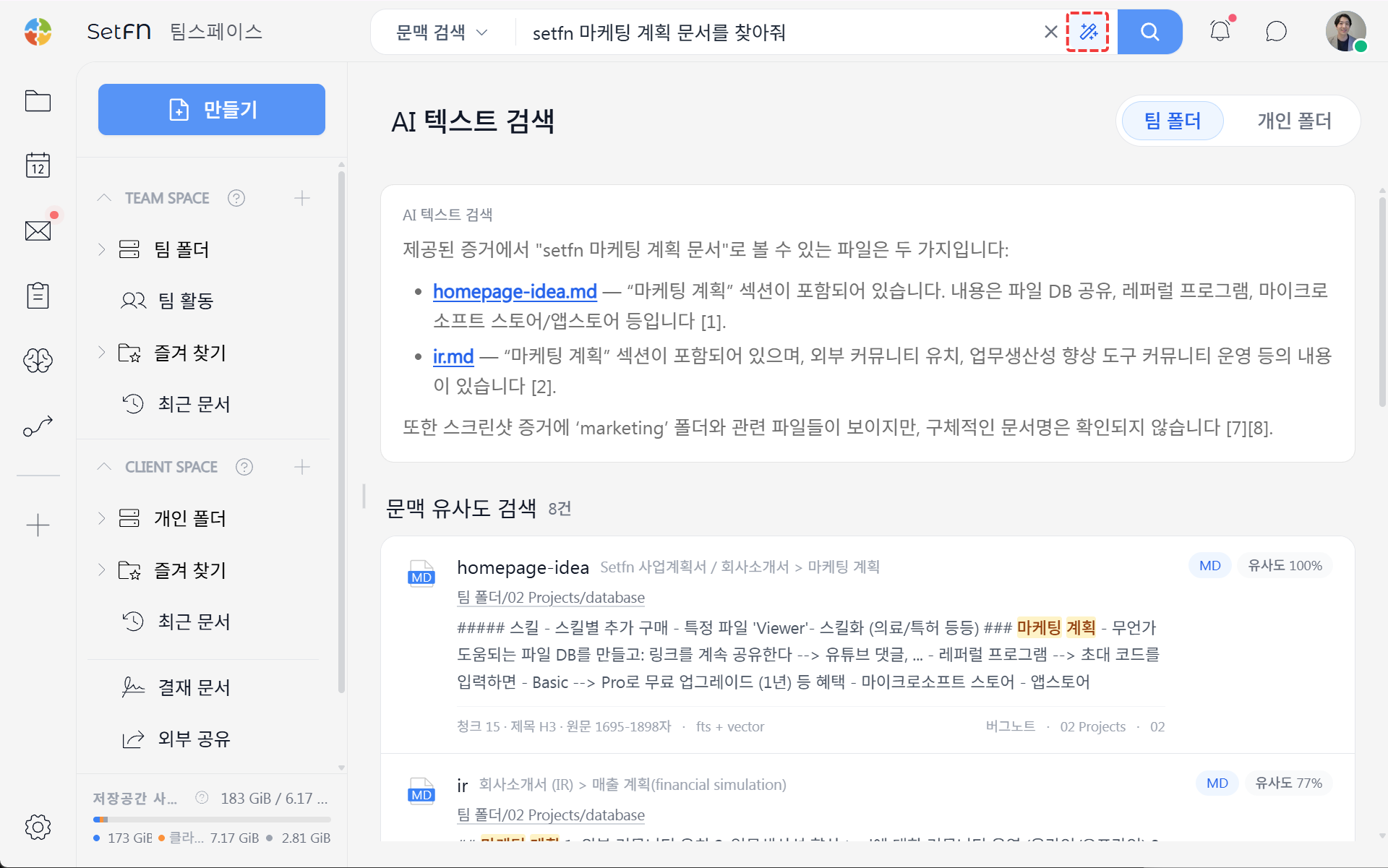 AI search assistance