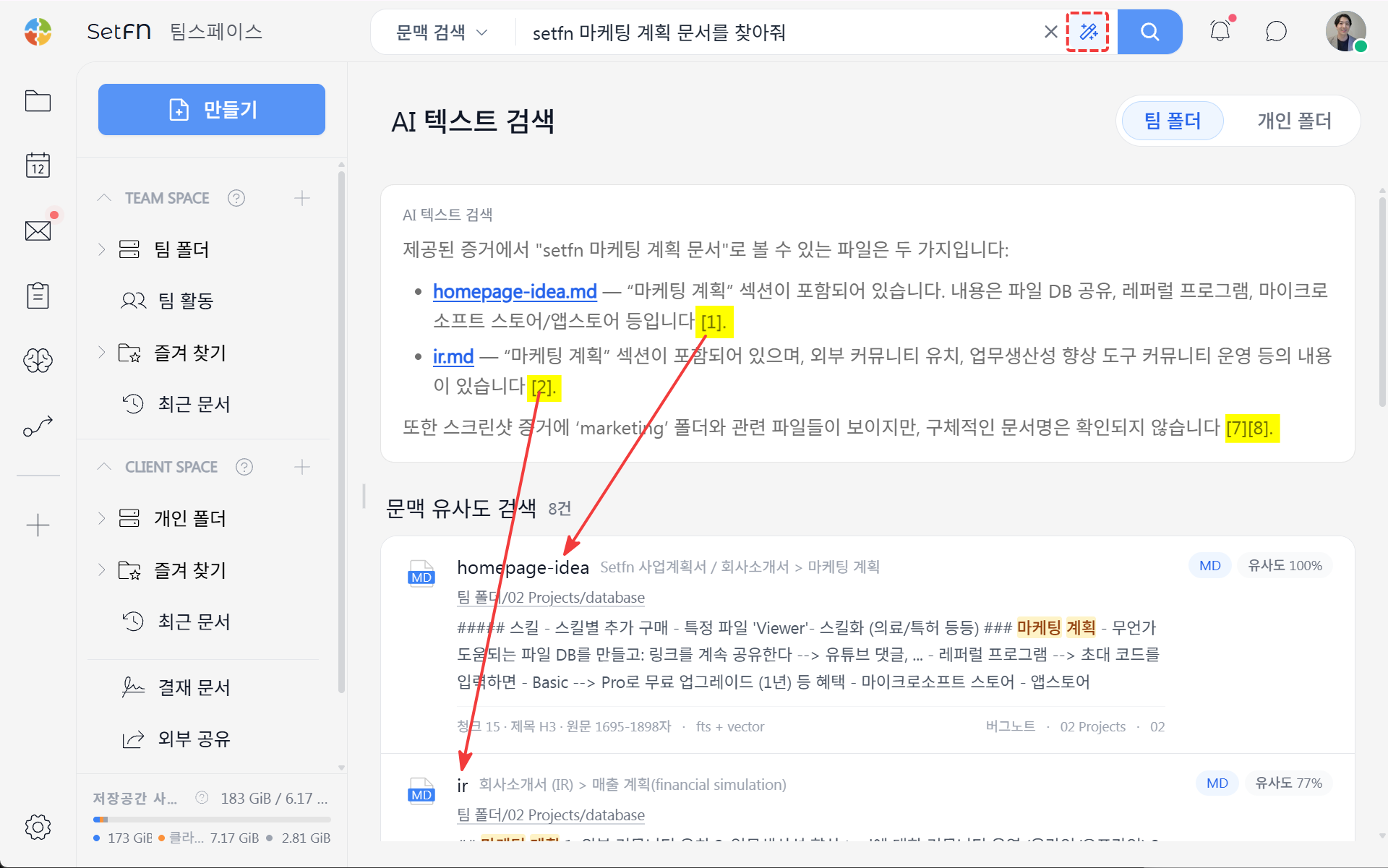 Context search with AI