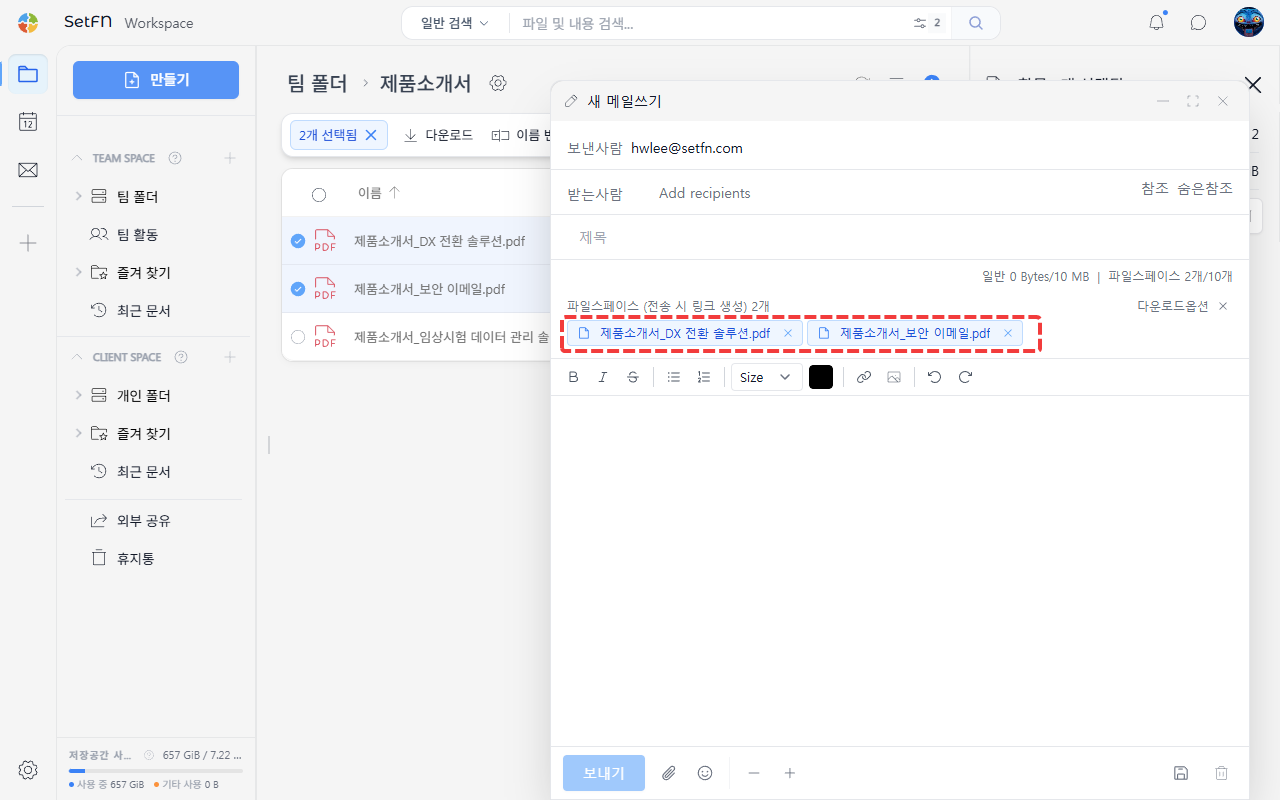 Send email menu