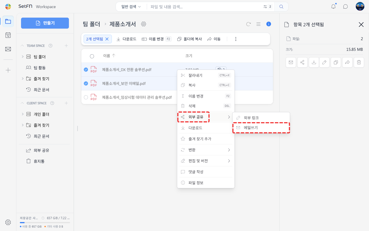 Send email menu
