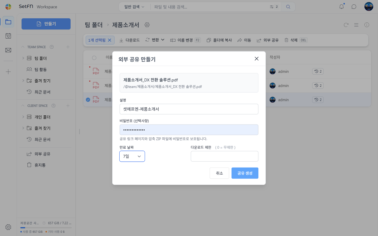External link settings
