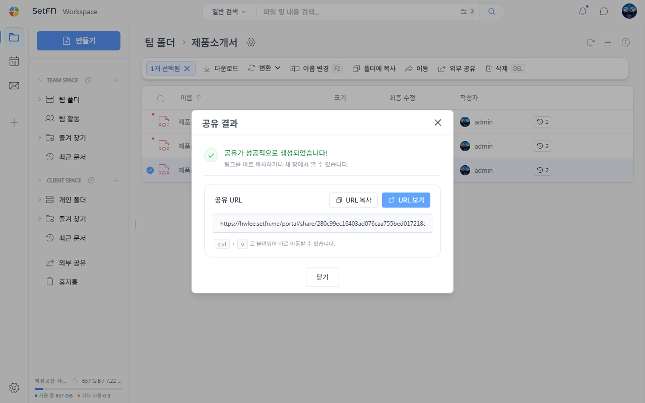 Share link creation complete