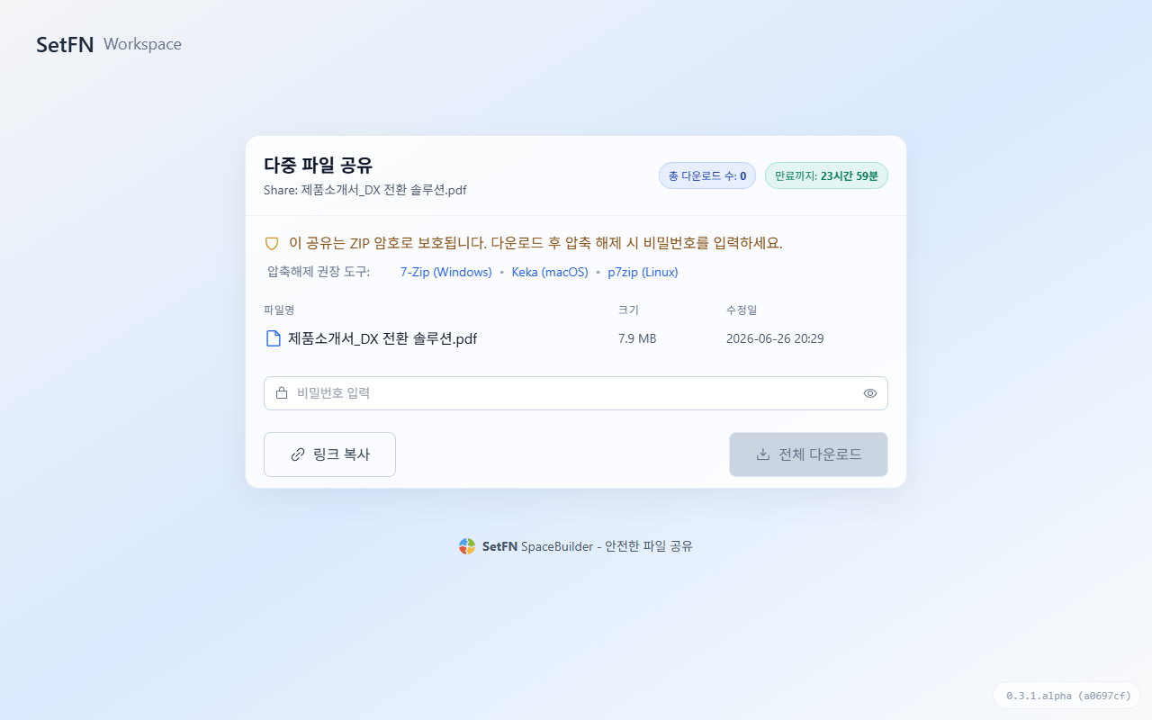 Share URL page