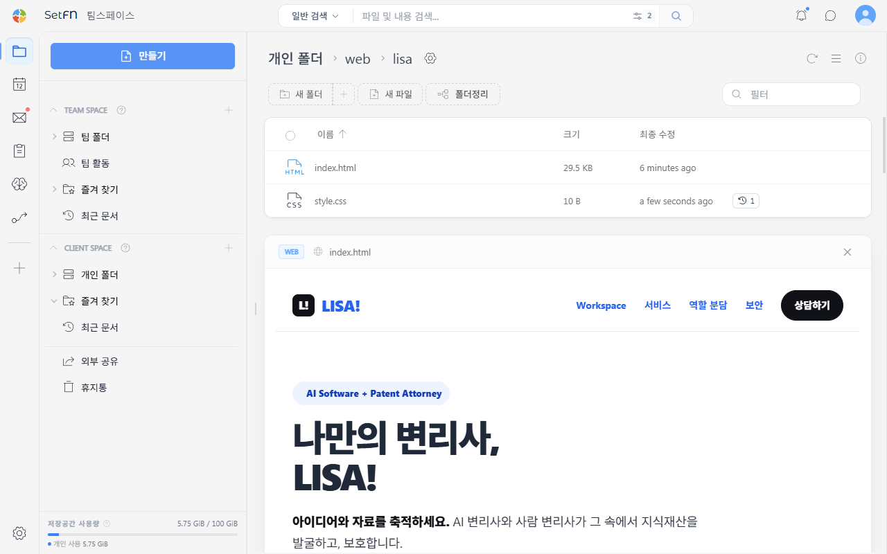 웹 미리보기
