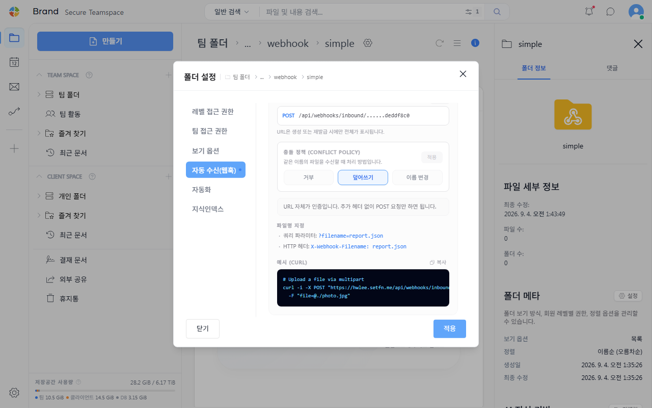 파일명 지정 방법
