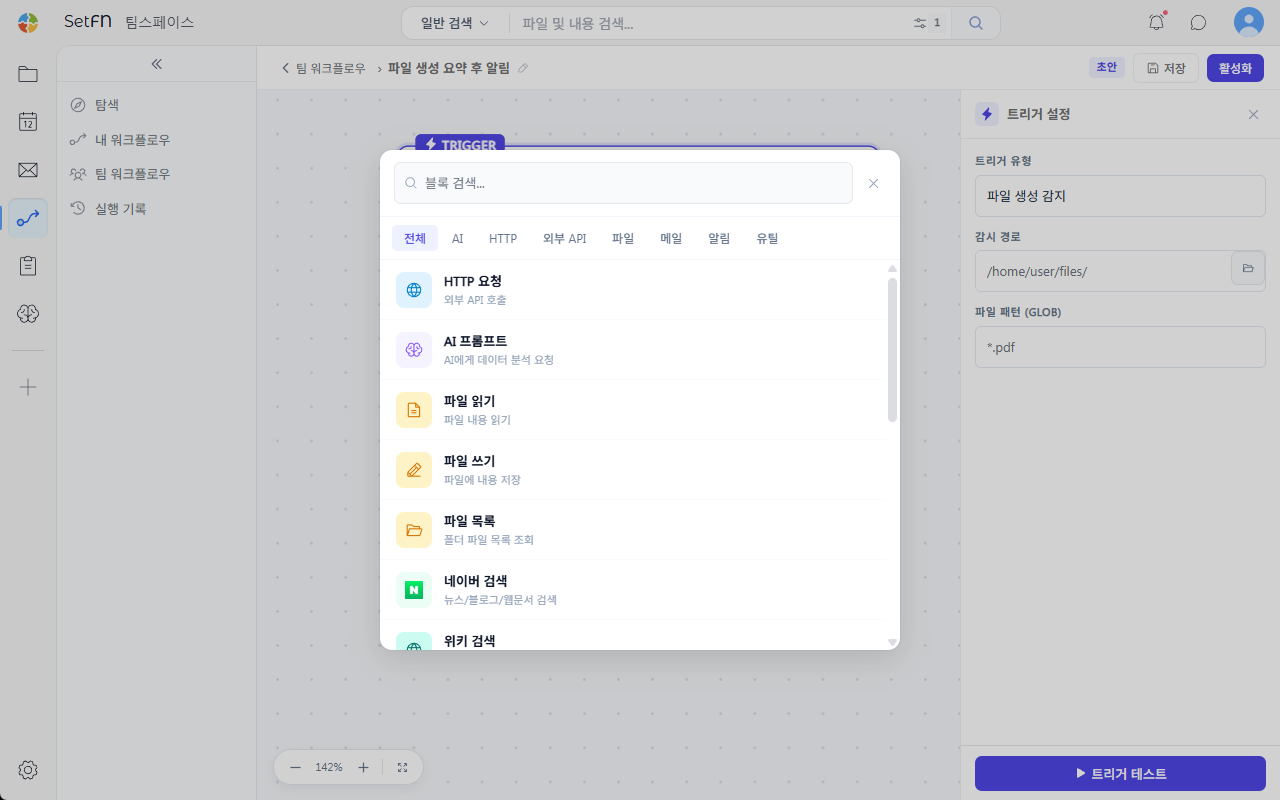 Block selection window