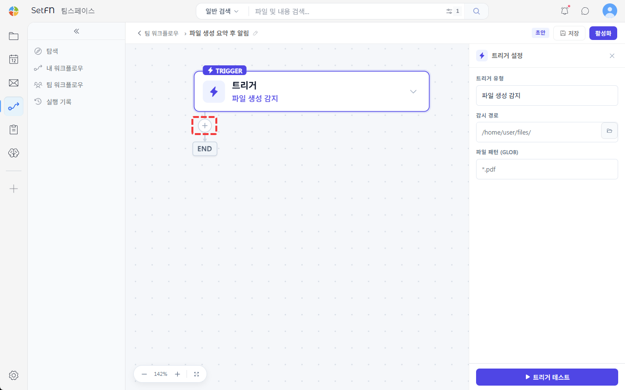 Workflow add-block button
