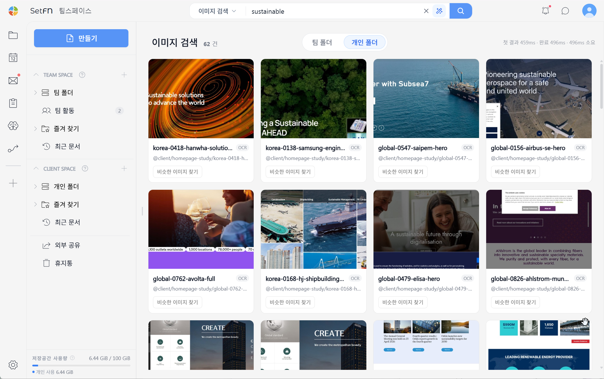 Image Search