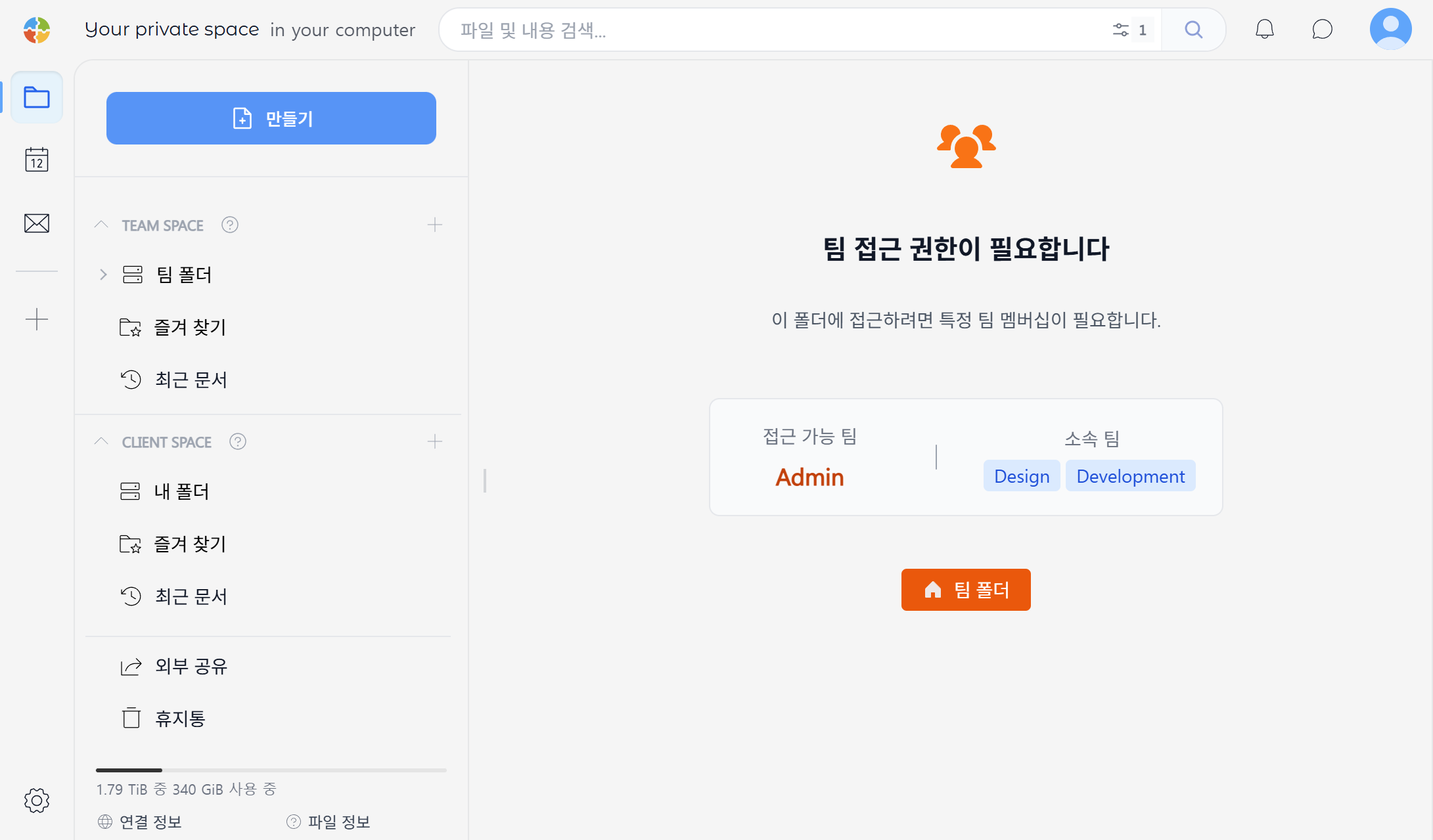 웹 퍼블리싱
