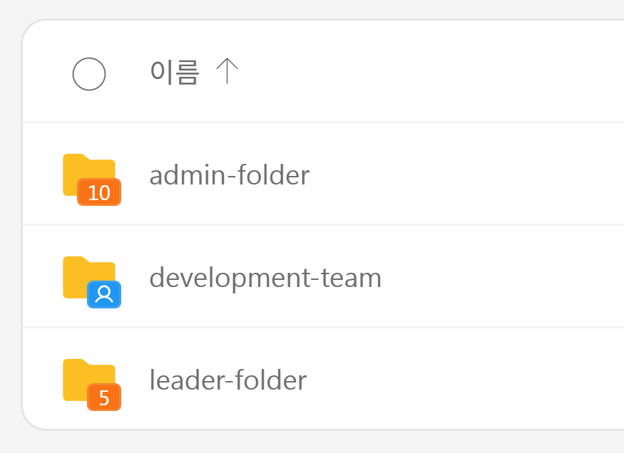 보안